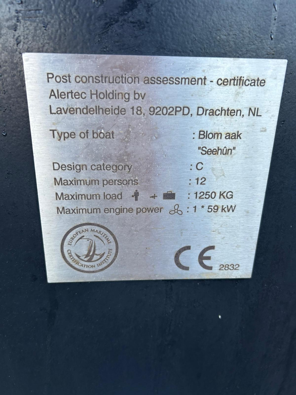 Lemsteraak UD1 — foto 54 van 70