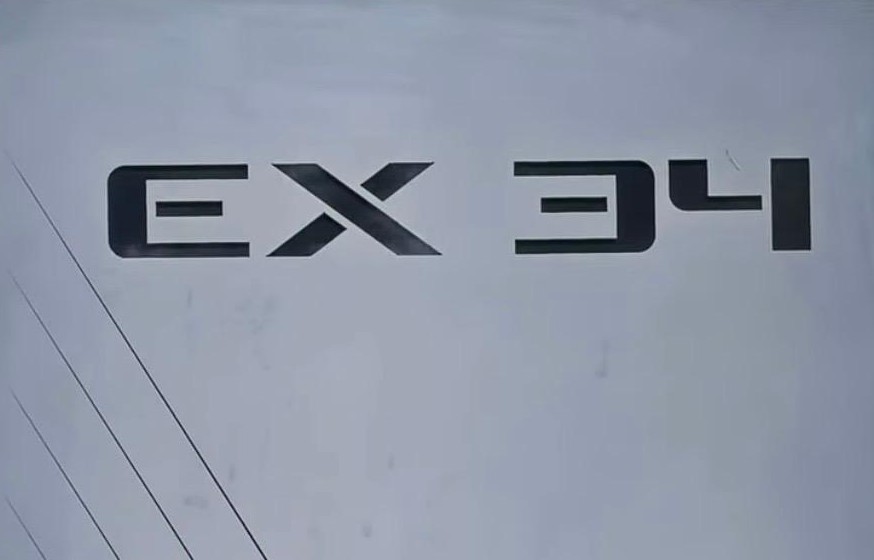 Jeanneau EX34 Hard Top — foto 66 van 69